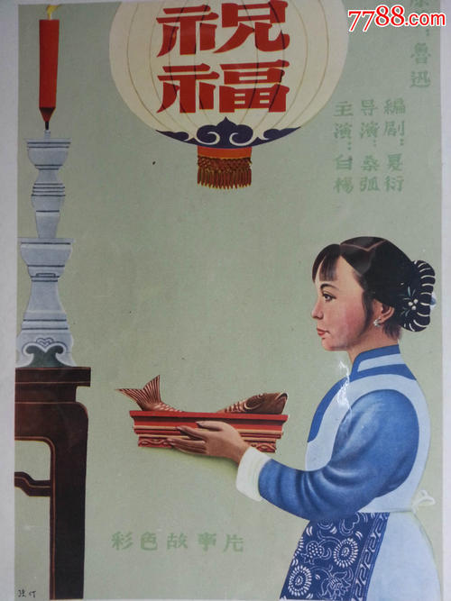 哈尔滨铁道职业技术学院毕业证样本